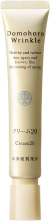クリーム20